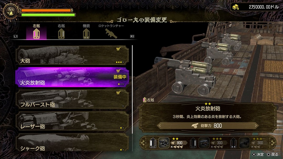 【海盗团金】r_海盗团电影_