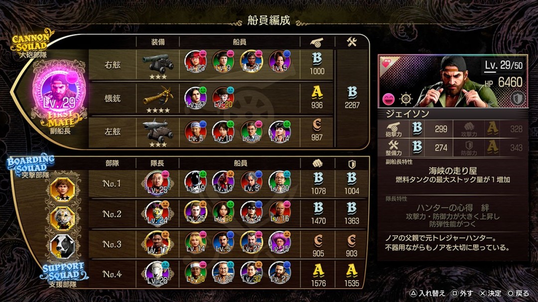 【海盗团金】r_海盗团电影_