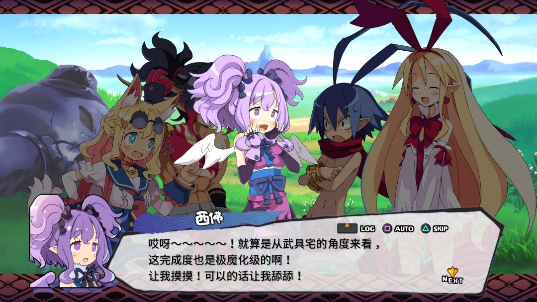 _收录全DLC等超值集合版《魔界战记DISGAEA7完整收入 点击就玩》1月30日发售_收录全DLC等超值集合版《魔界战记DISGAEA7完整收入 点击就玩》1月30日发售