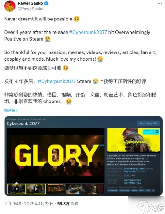 _岸本齐史新作30号公布_忍龙最新消息