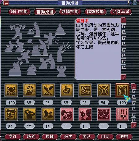 梦幻西游元宵节活动技巧__梦幻西游元宵兑换截止日期