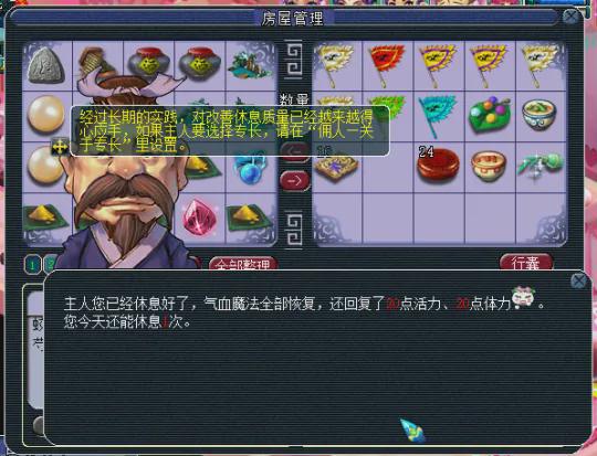 梦幻西游元宵兑换截止日期__梦幻西游元宵节活动技巧