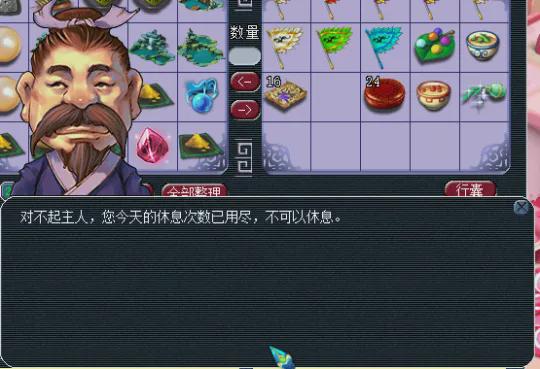 梦幻西游元宵兑换截止日期__梦幻西游元宵节活动技巧