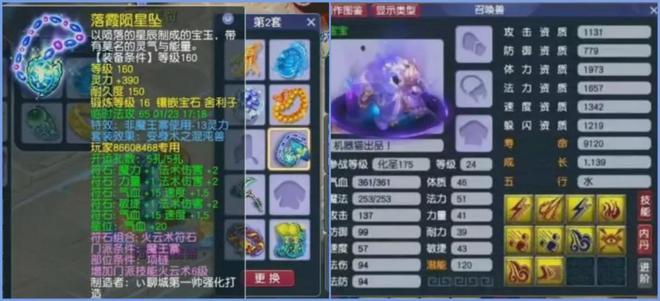 梦幻西游红灯笼__梦幻西游灯笼