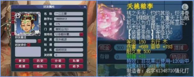 梦幻西游灯笼_梦幻西游红灯笼_