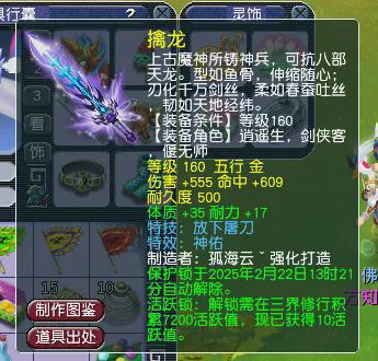 _梦幻西游灯笼_梦幻西游红灯笼