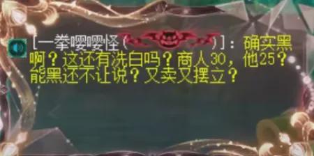 _梦幻西游指挥叶子简介_梦幻西游指挥叶子照片