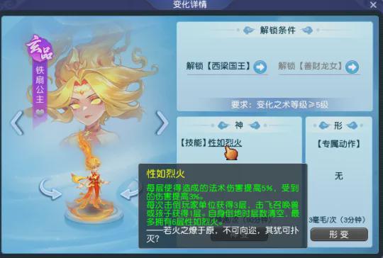 黑化受变攻压攻__老dk梦幻阵容阵容