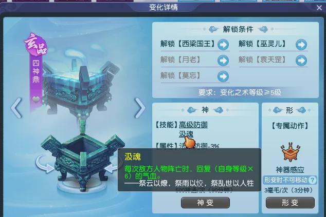 _黑化受变攻压攻_老dk梦幻阵容阵容