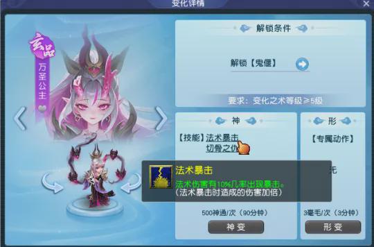 黑化受变攻压攻_老dk梦幻阵容阵容_