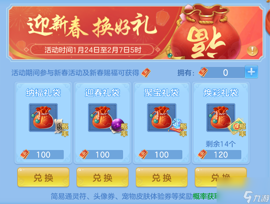 _逍遥续传攻略_逍遥传说视频
