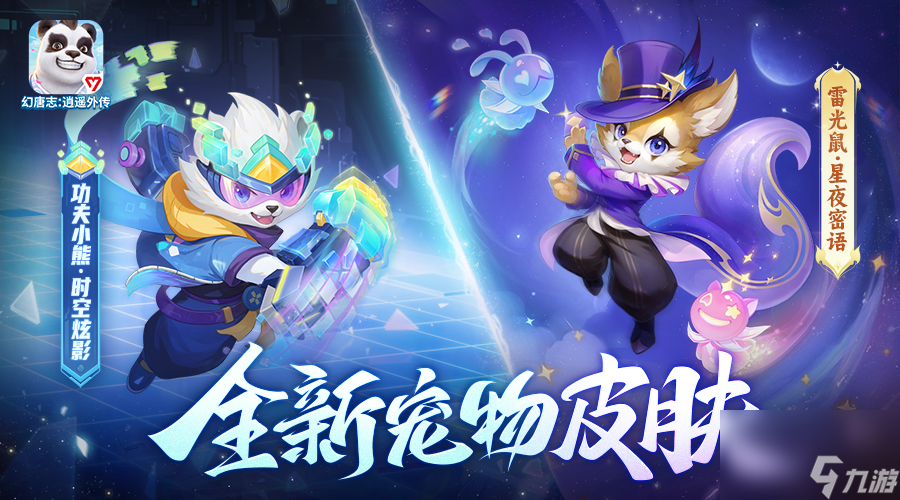 逍遥续传攻略_逍遥传说视频_