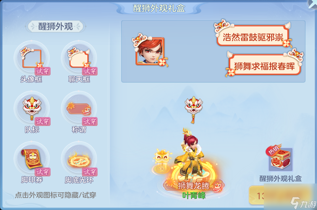 逍遥续传攻略_逍遥传说视频_