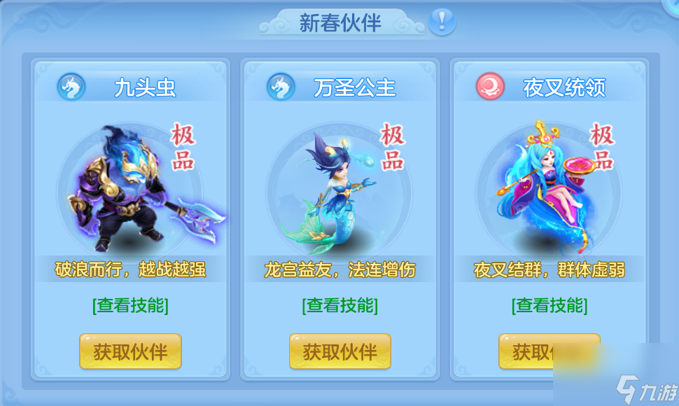 逍遥传说视频_逍遥续传攻略_