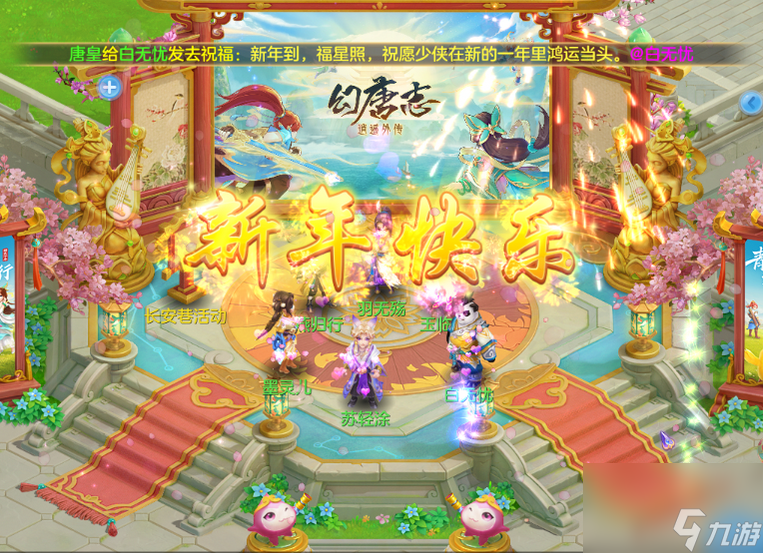 逍遥传说视频__逍遥续传攻略