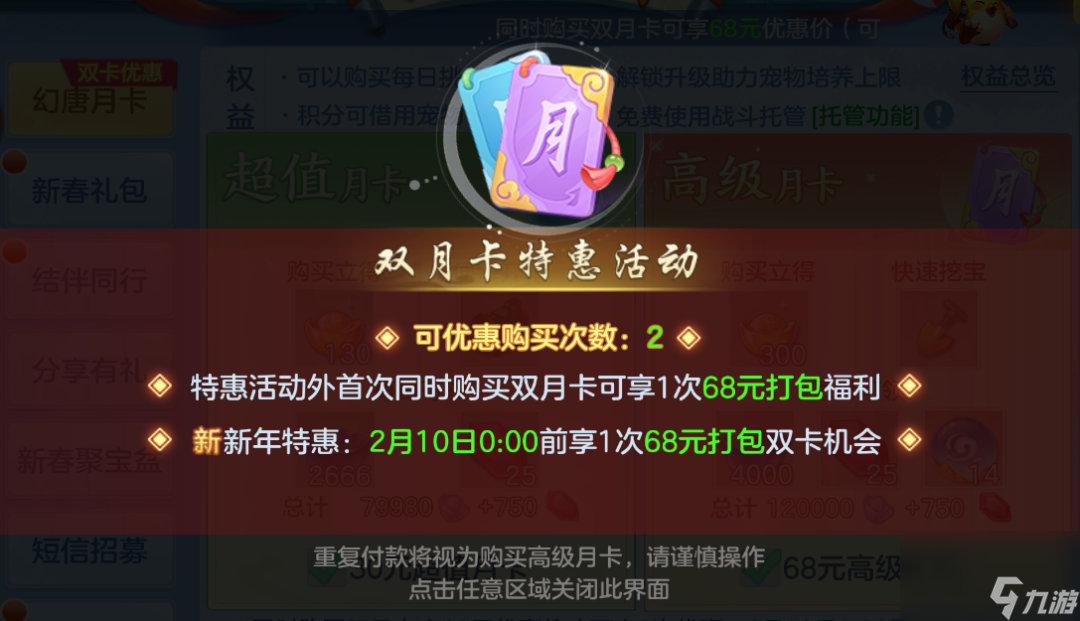_逍遥续传攻略_逍遥传说视频