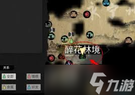 多少木灵气碎片__木灵气碎片在哪