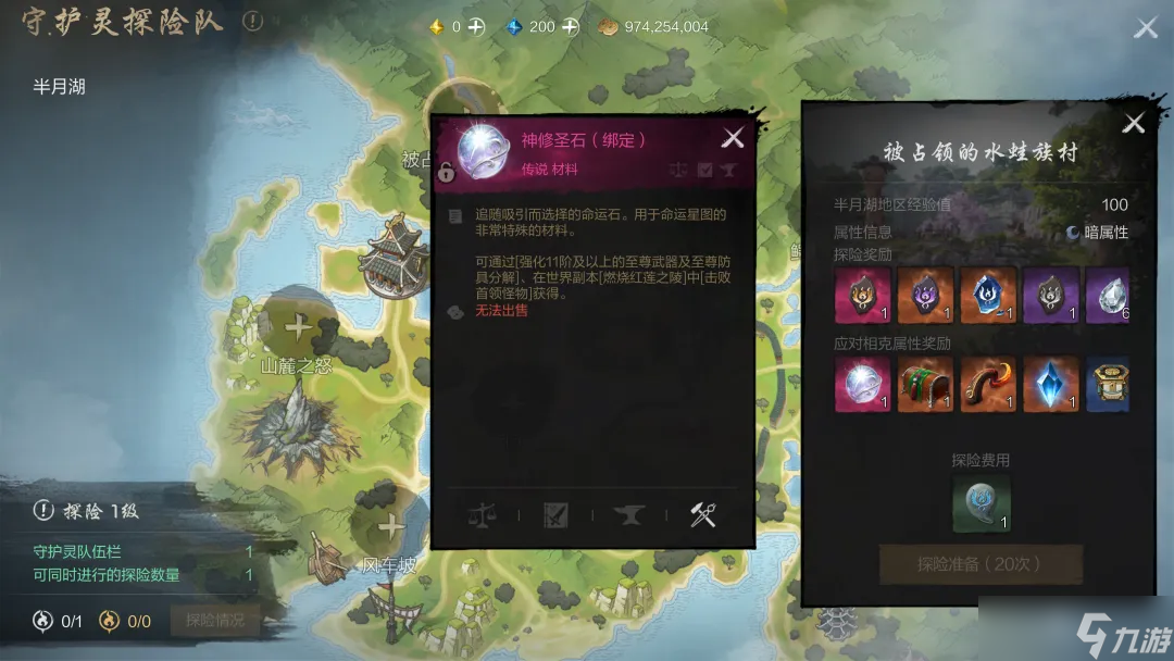 剑灵任务流程_剑灵的攻略_