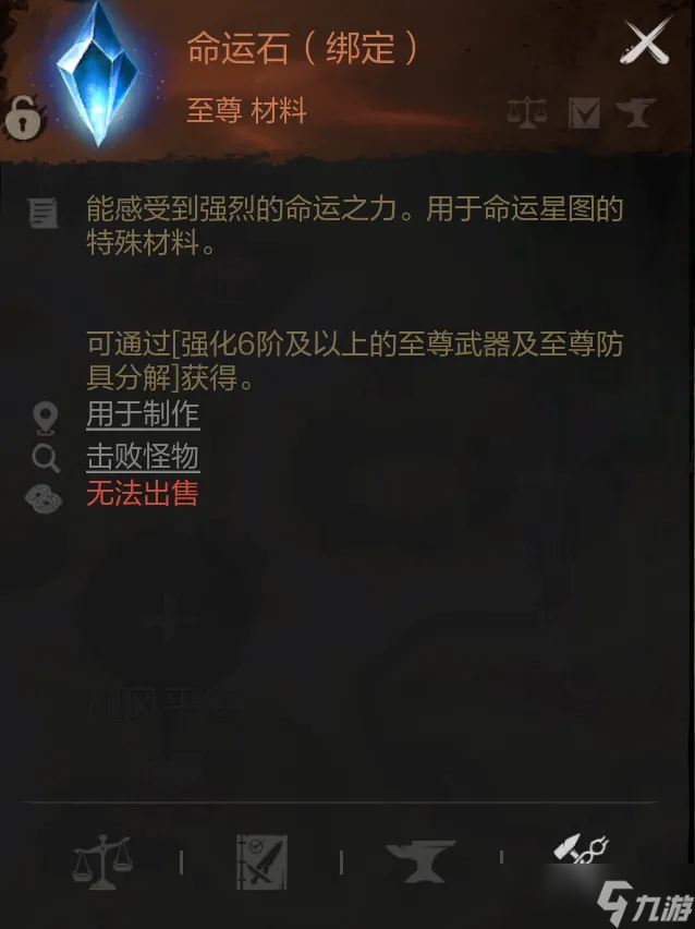 剑灵的攻略__剑灵任务流程