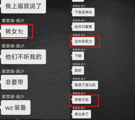 梦幻西游台州湾3000万战神__梦幻台州湾是哪个区