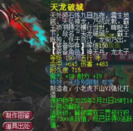 梦幻西游台州湾3000万战神__梦幻台州湾是哪个区