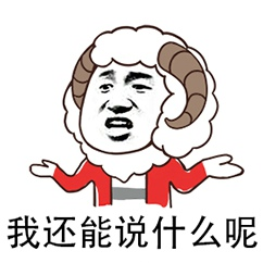 减负没用_宝宝掀桌我是妈咪偷来的书包网_