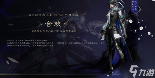 _诛仙春节活动_诛仙合欢怎么堆减免