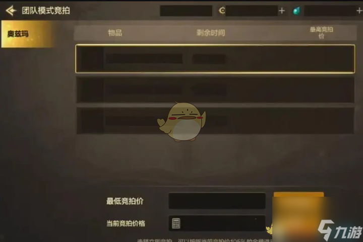 dnf奥兹玛团本单人模式攻略__dnf奥兹玛团本赚钱