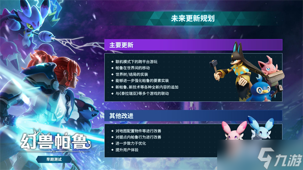 _神兽帕路奇犽_幻兽帕鲁多少钱
