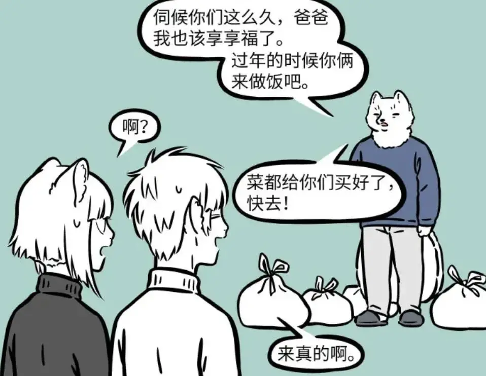 九月和十一月为何不愿回家过年？亲戚太多分不清，连性别都难辨