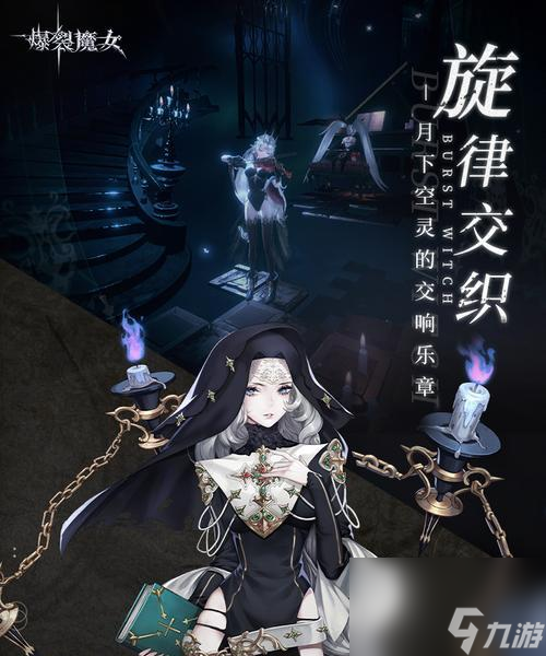 _爆裂魔女擦弹是什么意思_爆裂魔女擦弹分
