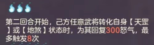 _幻想三国诸葛亮潜能_幻想三国诸葛亮怎么分点好