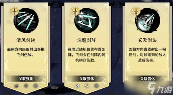 御剑封魔录__御剑封魔录手游官网