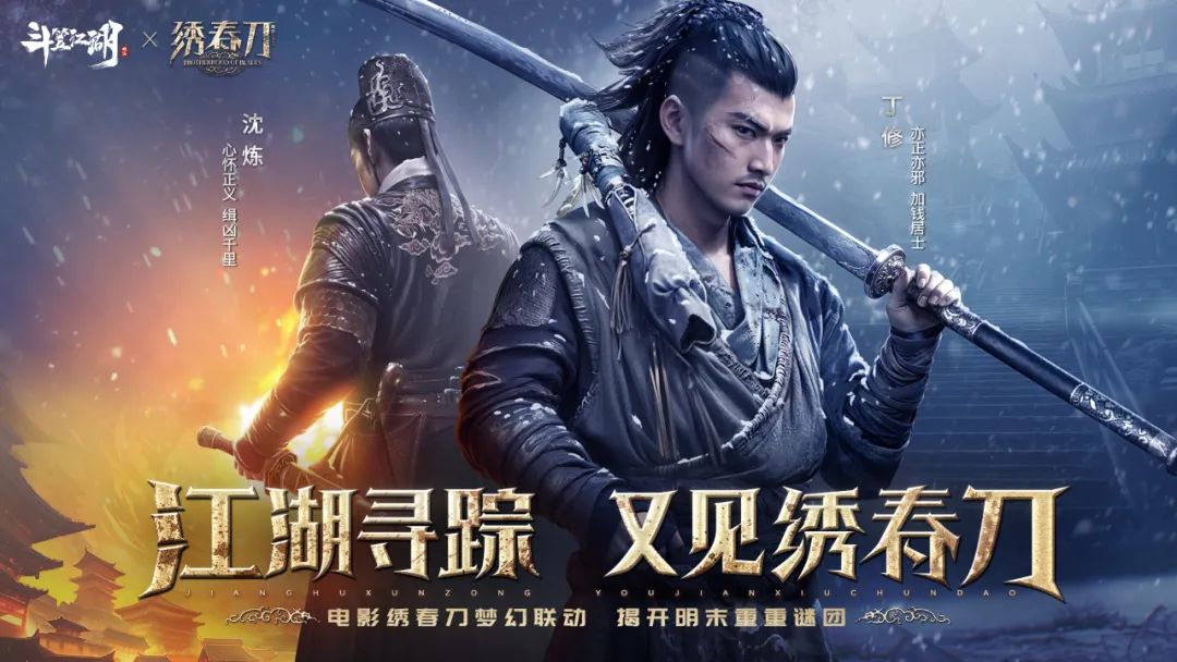 霸榜各大平台，星邦互娱国风武侠新作《斗笠江湖》杀疯了_霸榜各大平台，星邦互娱国风武侠新作《斗笠江湖》杀疯了_