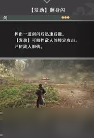 真三国无双起源：无极太光武艺如何让你在战场上所向披靡？