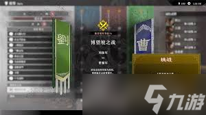 真三国无双起源 无极太光武艺效果详解与获取攻略_真三国无双起源 无极太光武艺效果详解与获取攻略_