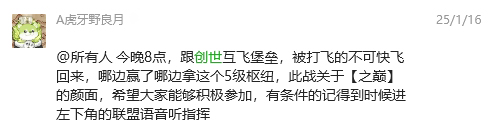 「奇点测试」收官战报：联盟势力挑战赛名单出炉！_「奇点测试」收官战报：联盟势力挑战赛名单出炉！_