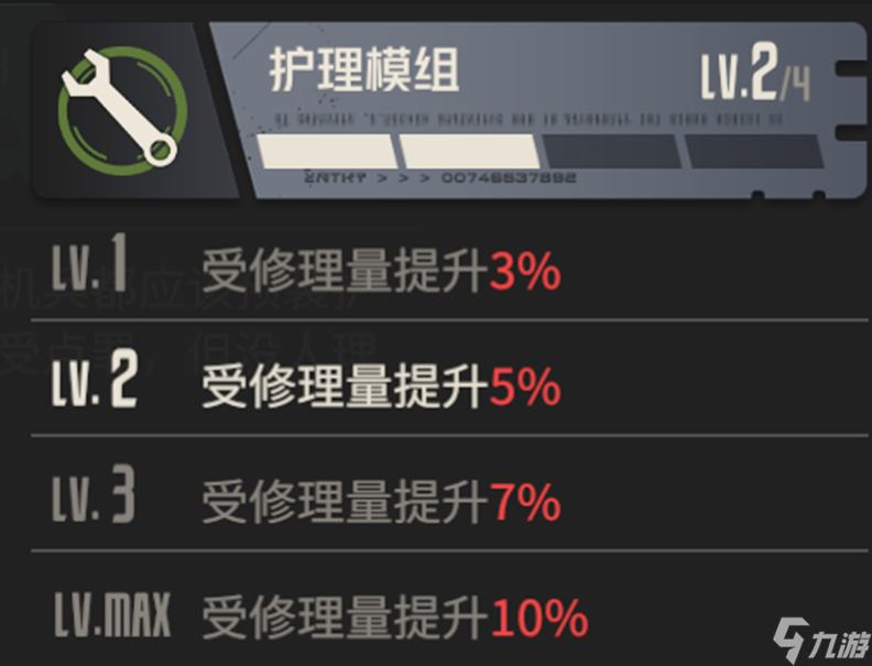 _钢岚信仰之眼全面解析_钢岚信仰之眼全面解析