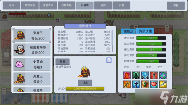刺客的契约多久刷新__刺客契约任务