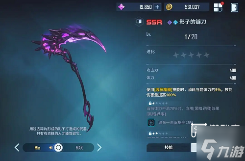 武器如何升级_ashen武器升级_