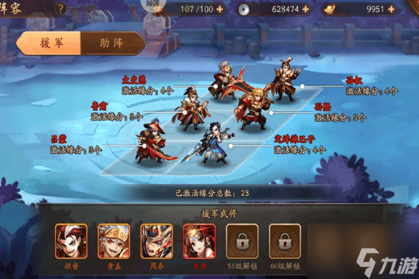 少年三国志蜀国用什么名将_少年三国志蜀国武将是什么元素_