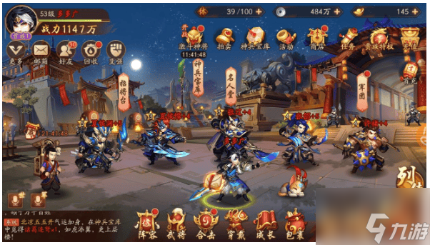 少年三国志蜀国武将是什么元素_少年三国志蜀国用什么名将_