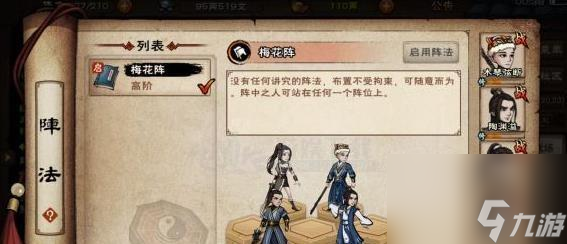 _烟雨江湖伏羲刀法和伏羲刀_江湖烟雨伏羲刀法给谁