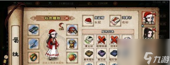 烟雨江湖伏羲刀法和伏羲刀_江湖烟雨伏羲刀法给谁_