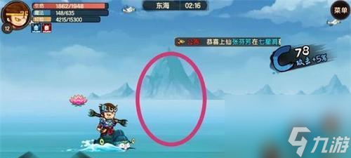 造梦无双唐僧过蝙蝠窟__造梦无双巨蝠