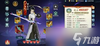 剑3手游指尖江湖钓鱼_剑三指尖江湖钓鱼_