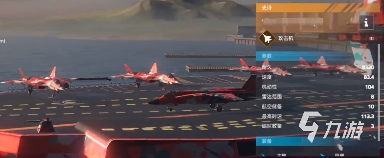 现代战舰风暴级航母多少钱_现代战舰风暴鱼雷怎么用_