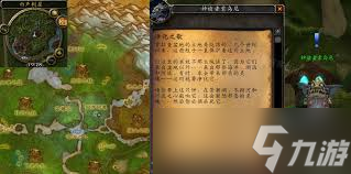 魔兽世界怀旧服wlk净化天灾巨魔任务难破？本文详细攻略助你轻松完成