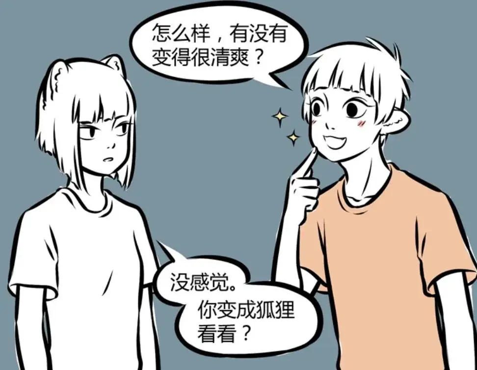 刮了胡子会怎样_刮胡子刮出坑_