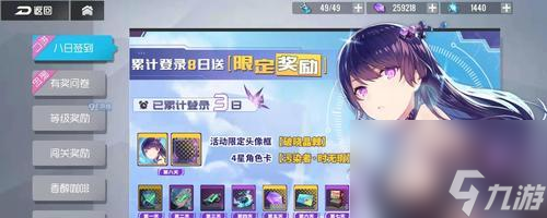 _少女兵器图鉴_cf角色属性大全2017